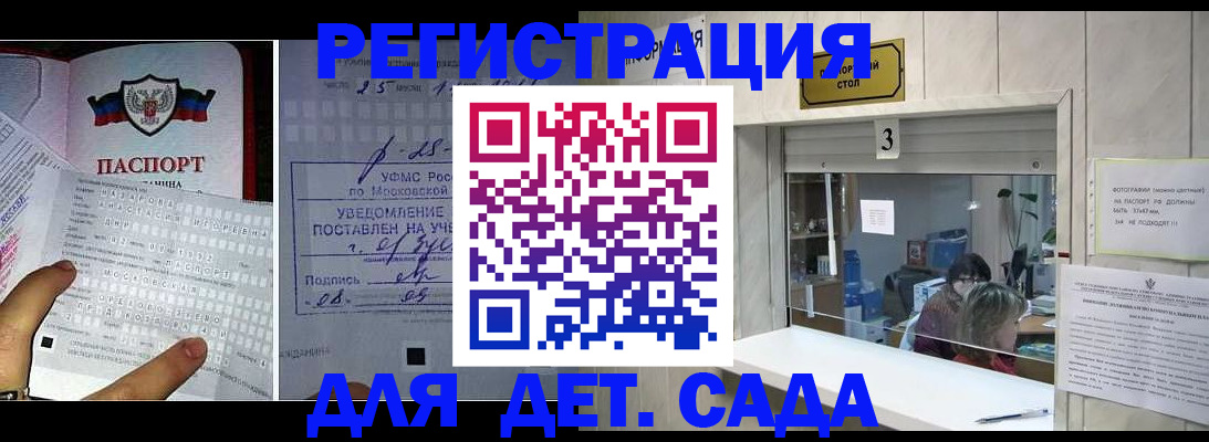 прописка гарантия в Тюмени
