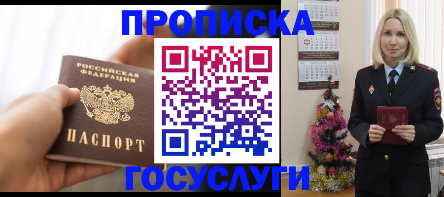 регистрация для школы в Тюмени